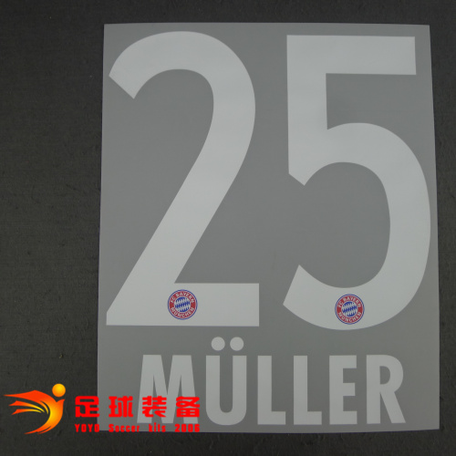 正版拜仁慕尼黑2016-17 25号穆勒主场号码