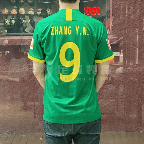 专柜正品NIKE 2020赛季 北京国安 主场球迷版带印号球衣（拍下时候标注印哪个球员）
