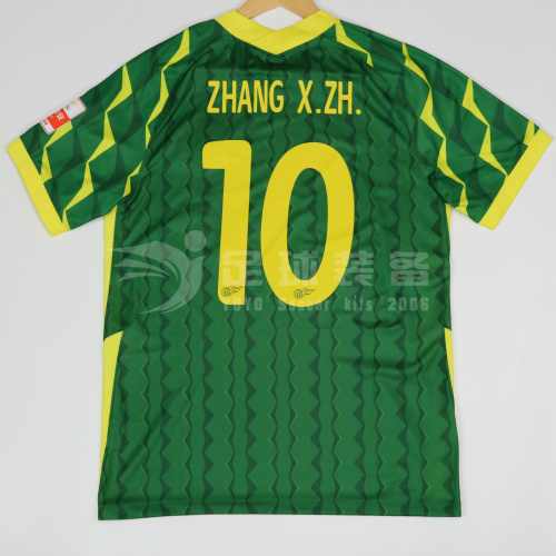 专柜正品NIKE 2021赛季 北京国安 球迷版 双号连号 主场短袖球衣
