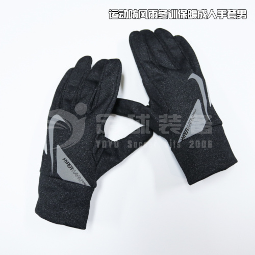专柜正品NIKE  运动休闲 高端加厚 冬训保暖防风成人手套