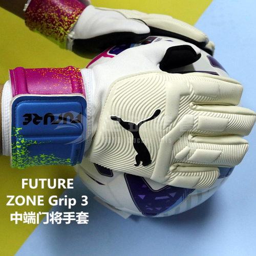 专柜正品PUMA FUTURE Z ONE Grip 3 中端比赛训练门将手套