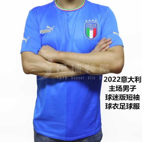 专柜正品PUMA 意大利2022 球迷版主场短袖球衣