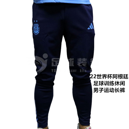 专柜正品ADIDAS 2022世界杯阿根廷足球训练休闲男子运动长裤
