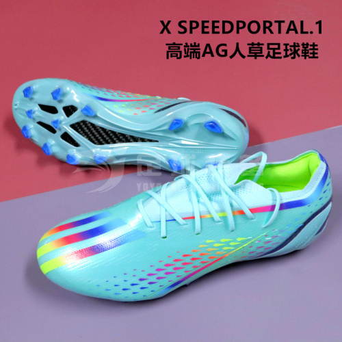 专柜正品ADIDAS X SPEEDPORTAL.1 2022世界杯配色 高端AG人草足球鞋