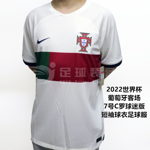 专柜正品NIKE 葡萄牙2022世界杯 客场球迷版短袖球衣