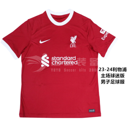 专柜正品NIKE 利物浦2023-24 主场球迷版短袖球衣